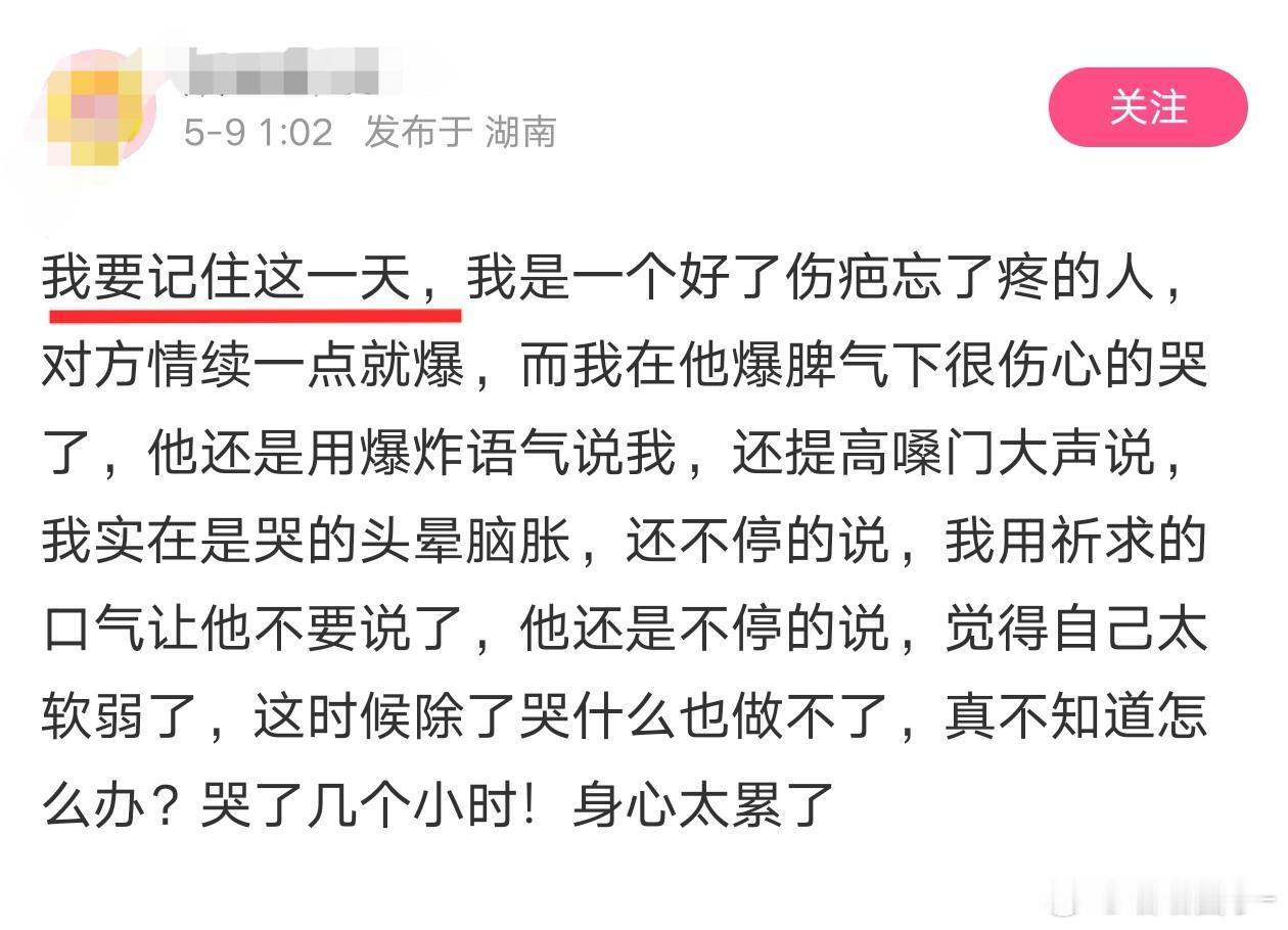 记住了，然后呢？​​​