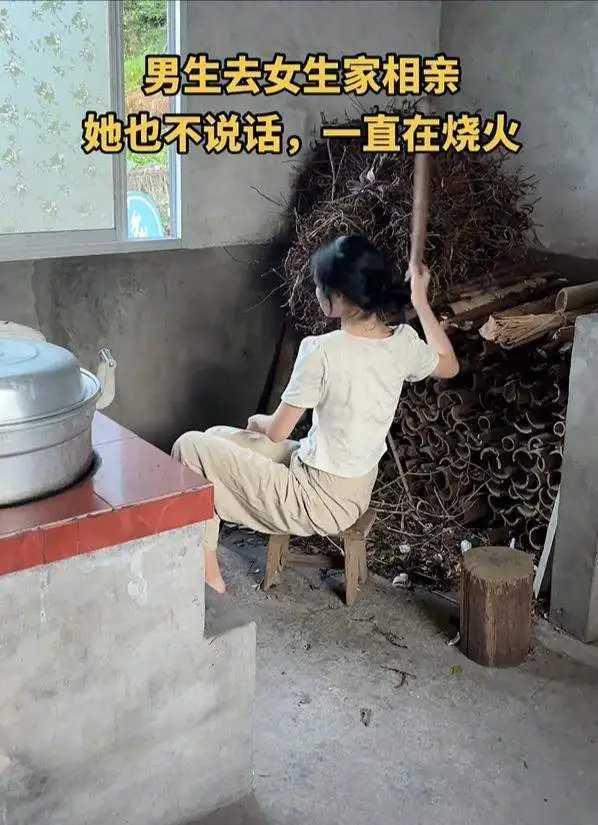 小刘跟着媒婆到村里相亲。和相亲对象妈妈寒暄一阵后，小刘独自到厨房找相亲对象聊天