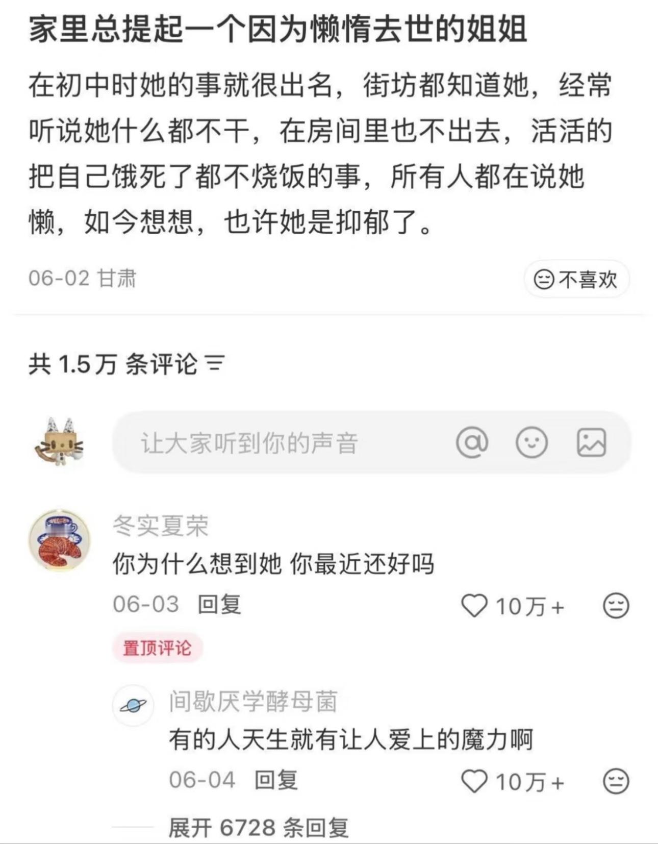 有的人天生就有让人爱上的魔力啊😭