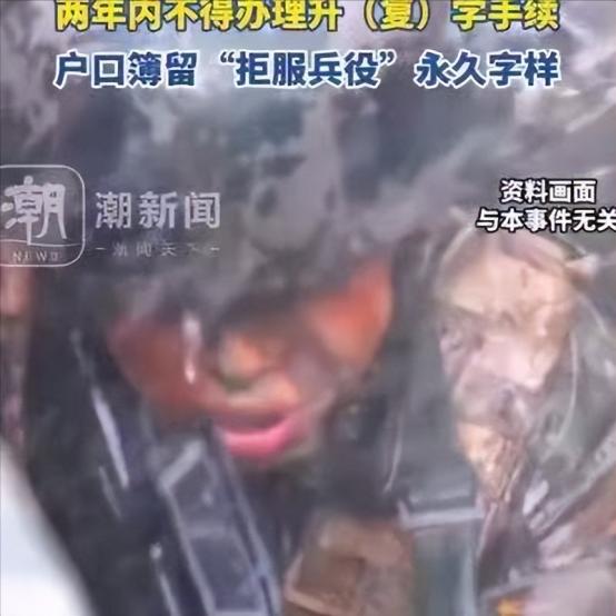 “这就是当逃兵的下场！”广东肇庆，大学本科男子自愿报名当兵，检查合格后，进入西藏