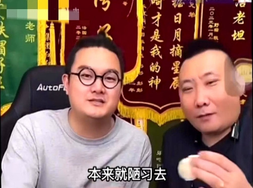 在天津相声辈分不值钱，乐呵兄弟直播时说了肺腑之言。为什么不值钱，是因为某些老
