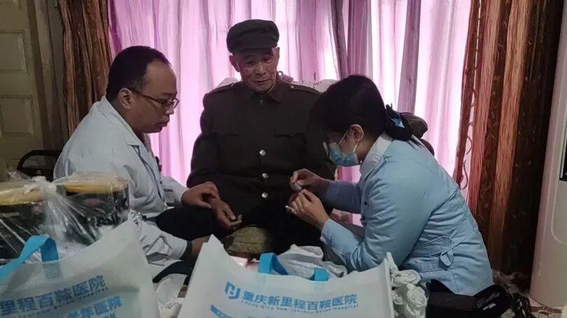 春节送暖 致敬英雄 | 重庆新里程百鞍医院联合多方开展春节慰问抗美援朝老兵活动