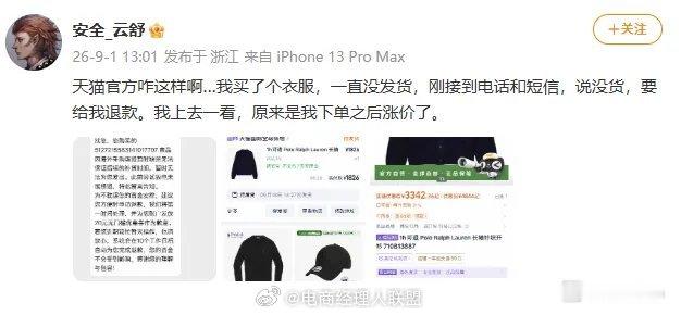 云舒：曾担任阿里巴巴集团安全部资深安全专家（职级P9）、阿里巴巴云计算安全架构负责人及设计者，并是阿
