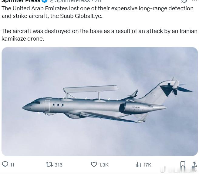 美以伊冲突据说阿联酋今天损失了一架预警机——萨博“全球眼”。这架飞机在基地遭伊
