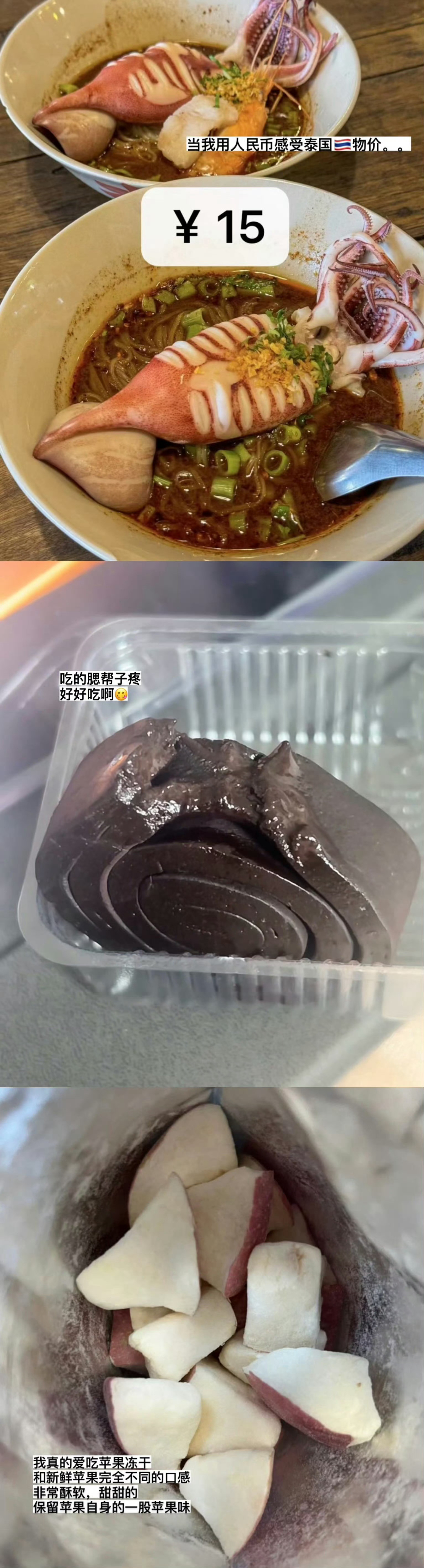 女生都是很单纯的，开不开心都要买买买！​​​​