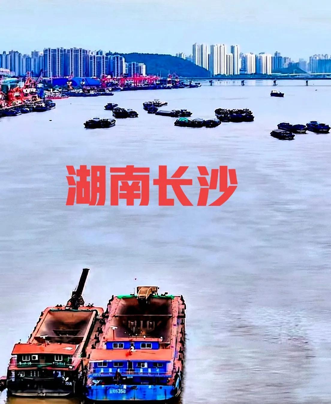 想不到长沙还有这么好的港口码头哦！有没有长沙本地的网友，知道这是长沙的哪个地方吗