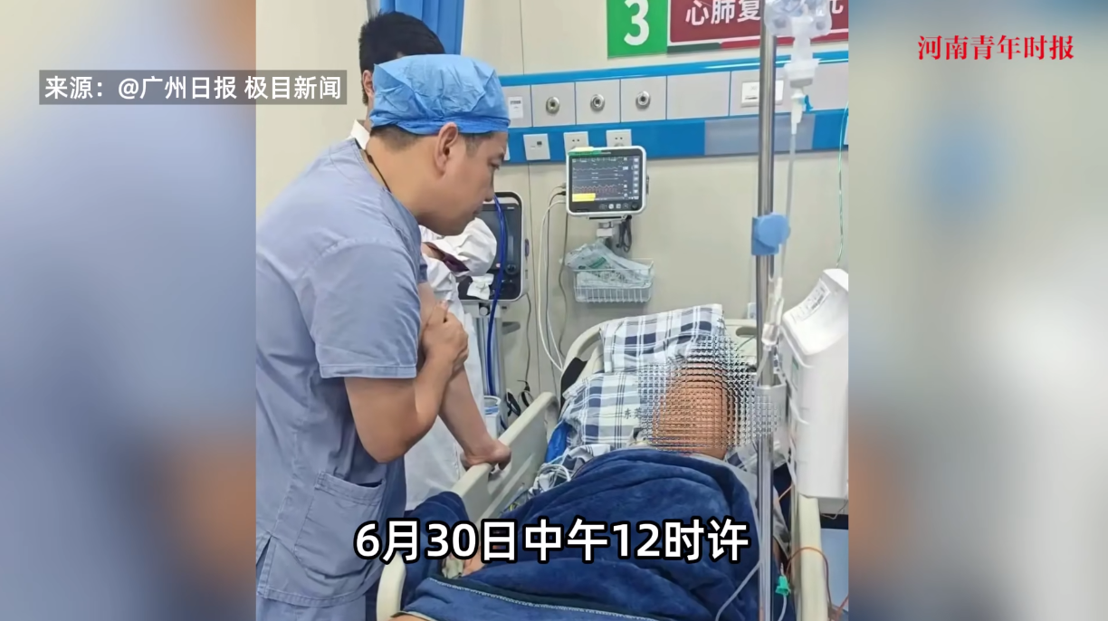 “这个医生火了！”6月30日，广东东莞，一位38岁的工人在上班时，突然感到背部一