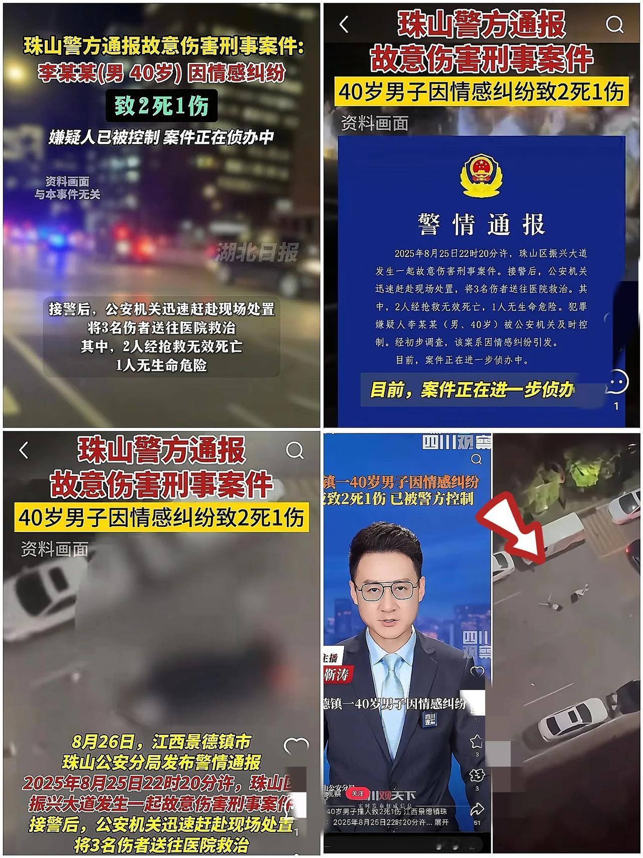 景德镇这事儿真能气到人发抖！40岁的姐夫跟二十几岁的妻妹缠到一块儿，硬生生把姐姐