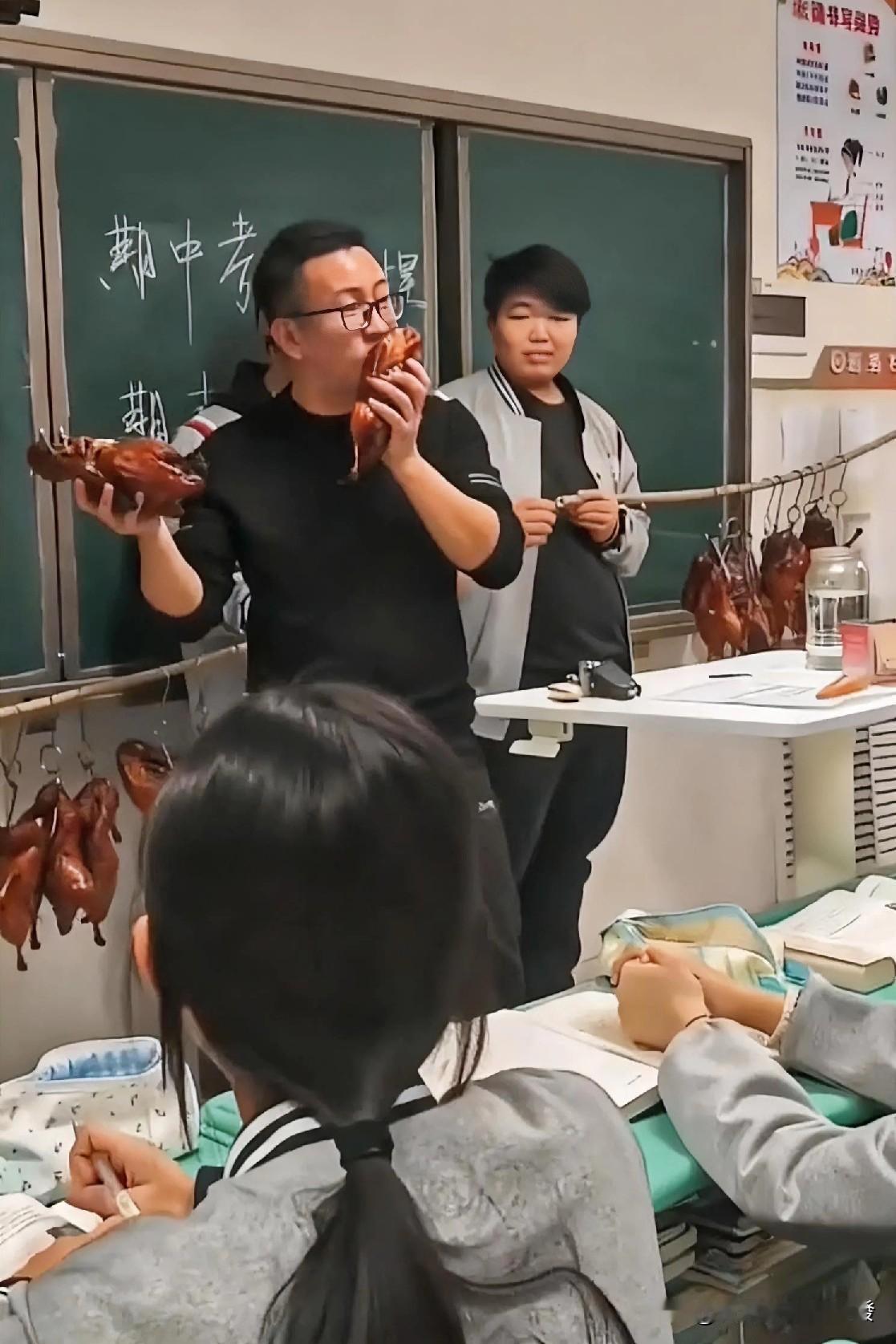 学生们正在教室学习，这个时候，老师拿着一个烤鸭，突然闯了进来，不仅如此，后边还跟