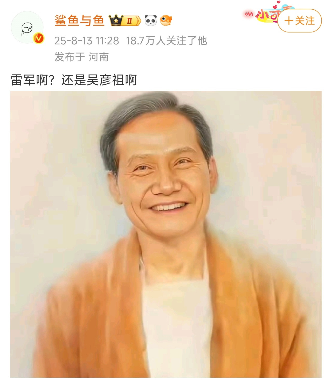 [？？？]​​​