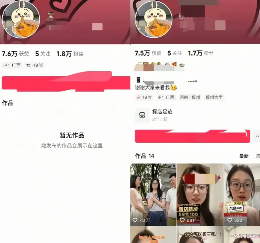 人民日报删除288分女孩视频不冤！一、原来288分女孩手机查成绩，就是精心策划