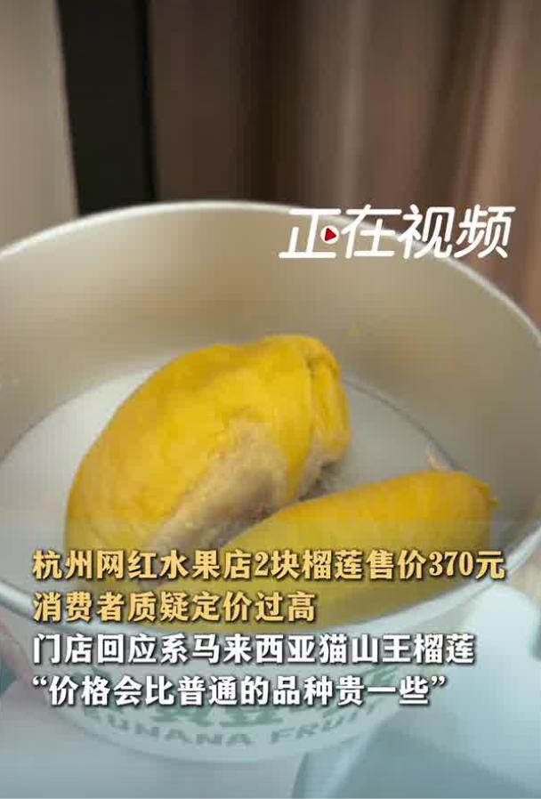 2026年8月31日，据正在新闻报道，浙江杭州一名消费者在网红线下联名