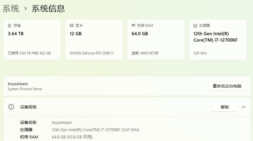 最近一段时间在抢救电脑了，上周硬盘崩了，这周主板崩了，屋漏偏逢连阴雨……人用得比