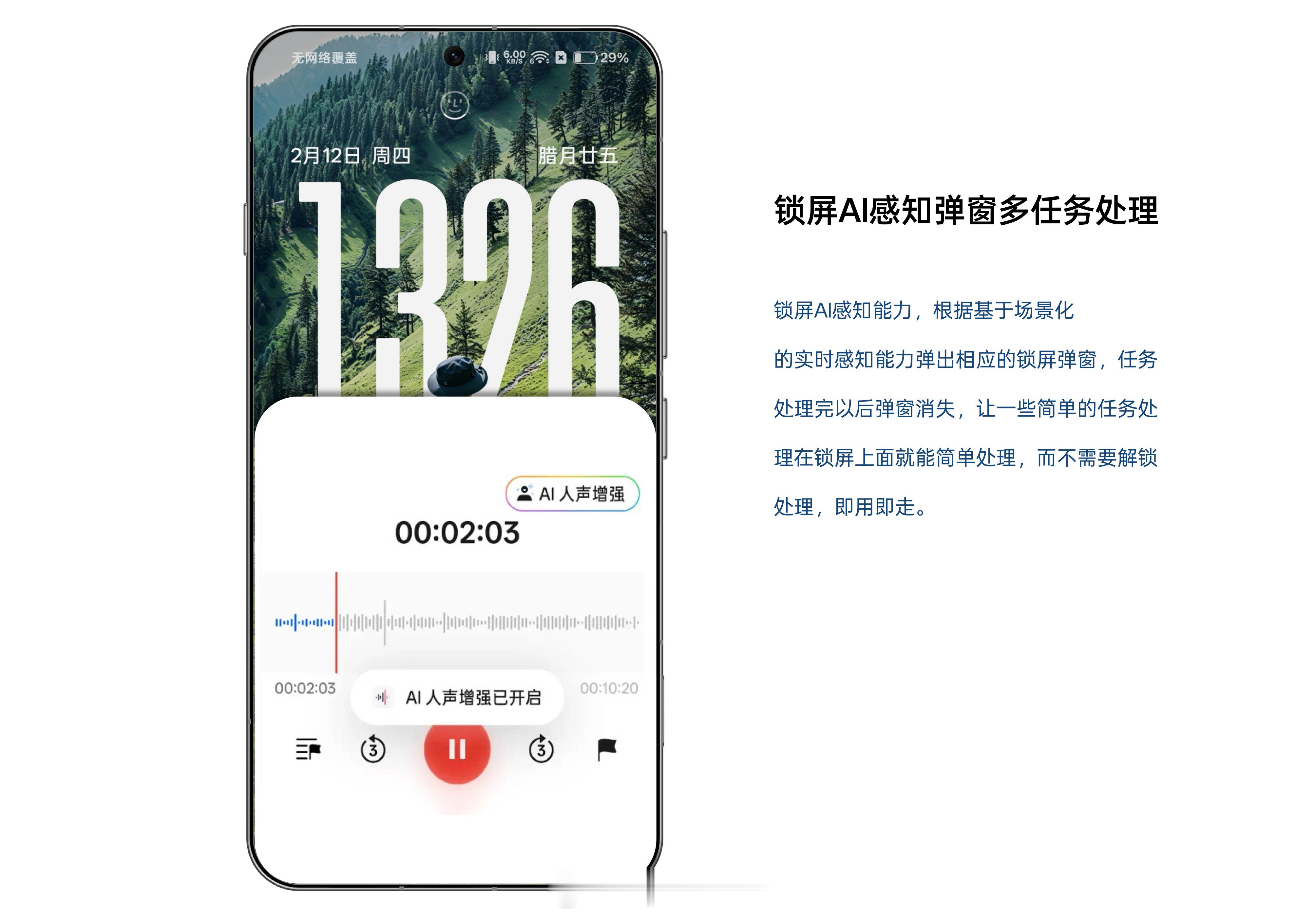 我认为屏下指纹是当下手机锁屏交互体验最大的制约因素，不仅挤占机身内部结构空间、拉