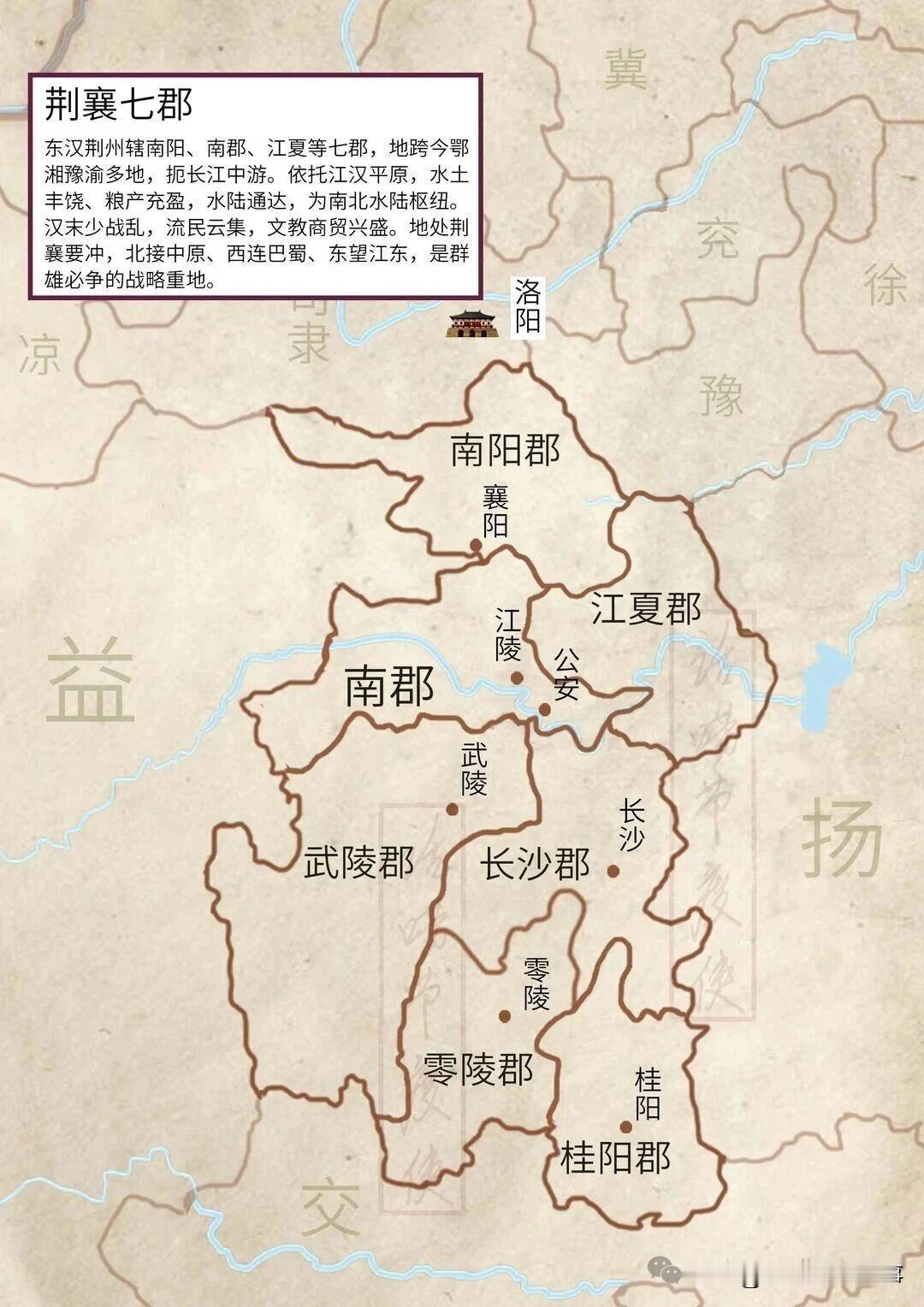 今天提到三国荆州，很多人下意识想到湖北荆州市，这其实是个常见误解。现在的荆州，汉