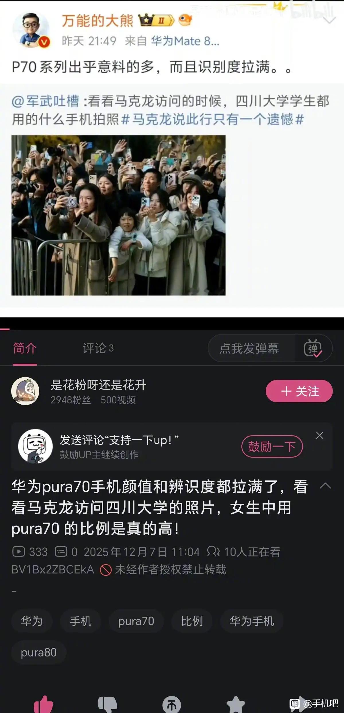hw：在无人在意的角落，又浅浅的赢了一下！鹅鸭杀公测定档