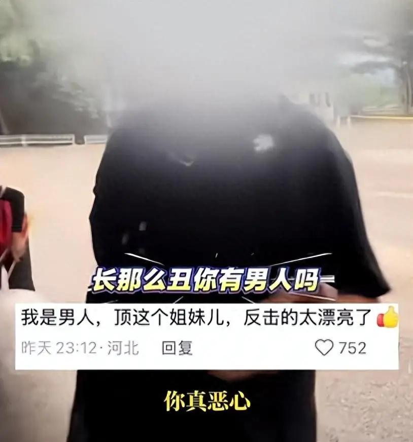 根是哪都分不清！真是自作自受，北京媚外导游终获严惩！7月6号下午五点左右，北