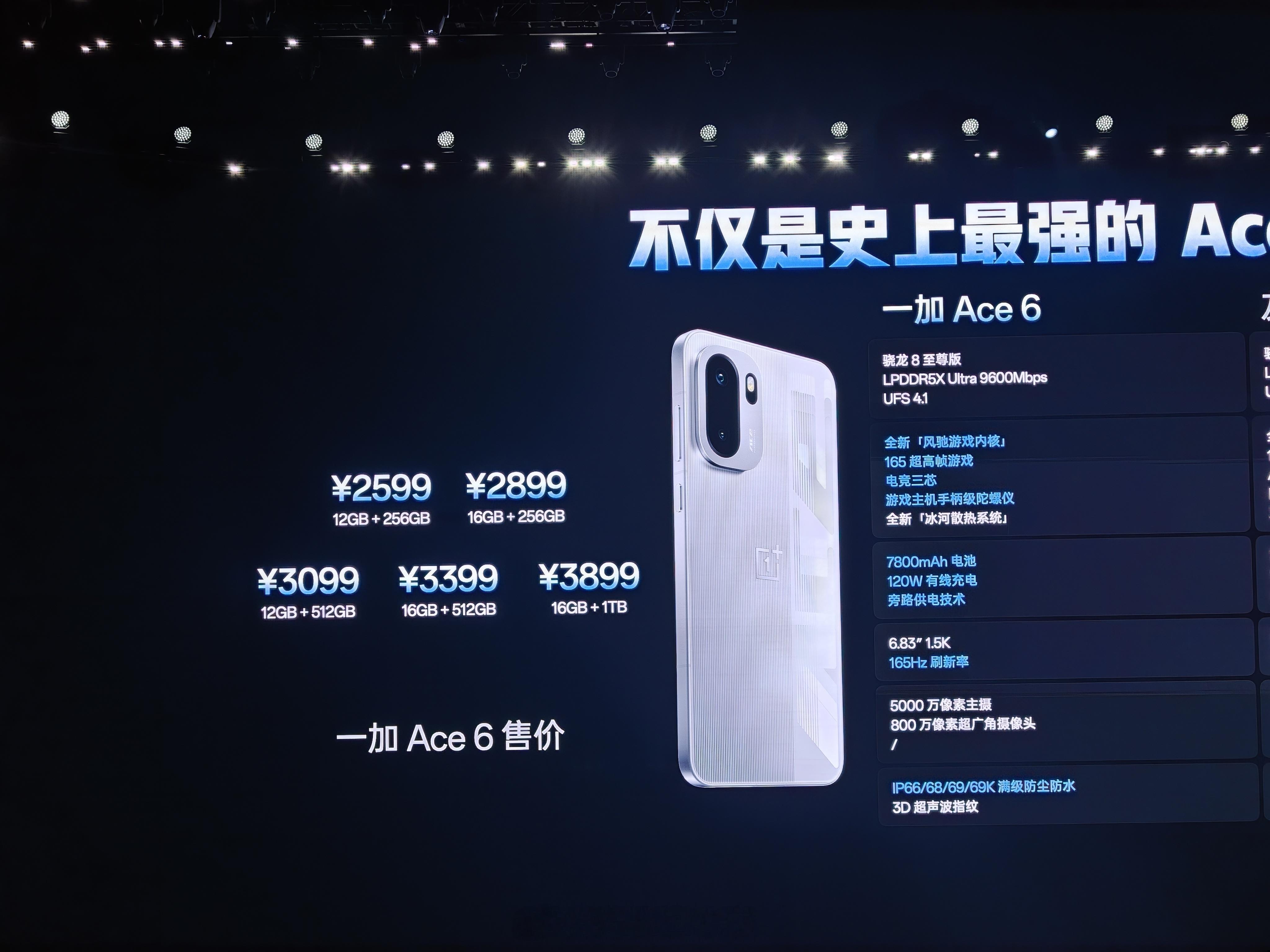 这友商定价看着像k90啊​​​