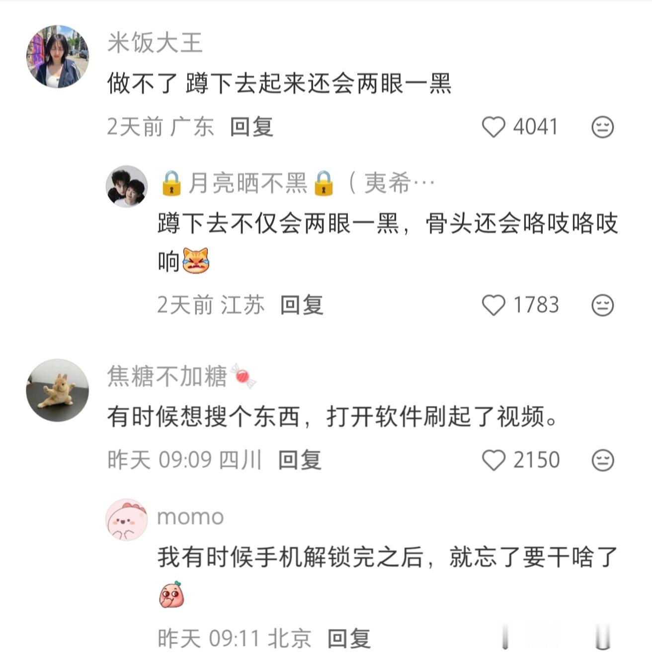 我做不了杀手的原因找到了​​​
