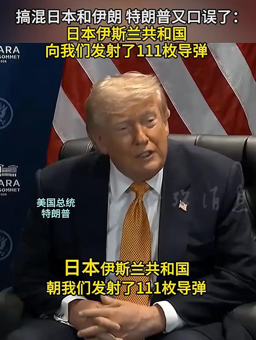 特朗普又开始他的表演了，这次遭殃的还是日本。高市早苗估计在家气得直拍桌子：我这是