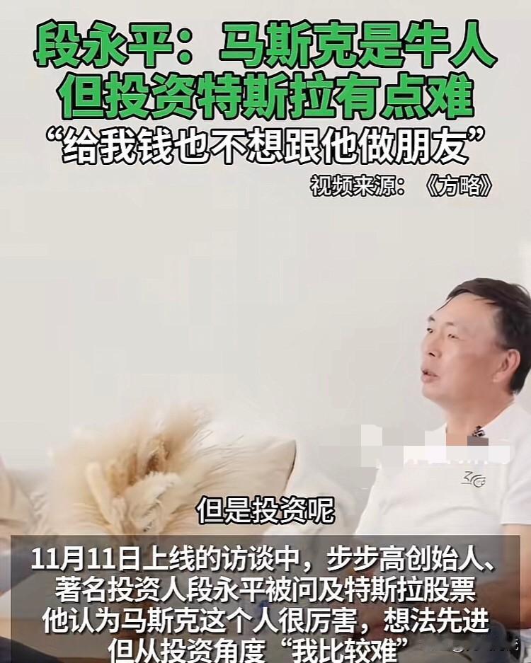 段永平还能指点马斯克黄仁勋？老企业家江湖地位无人反驳，当年手机帝国今在何处。段