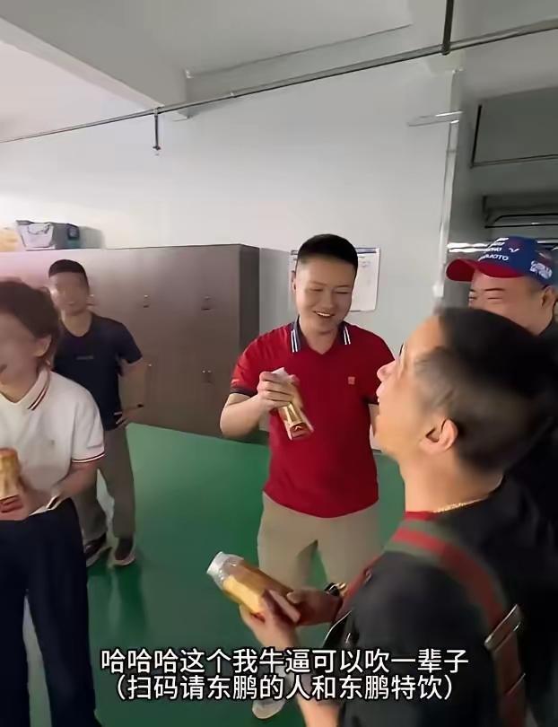 老板饭局上随口一句“我平时不喝这个，喝别的”，东鹏饮料两天市值蒸发20亿！自家掌