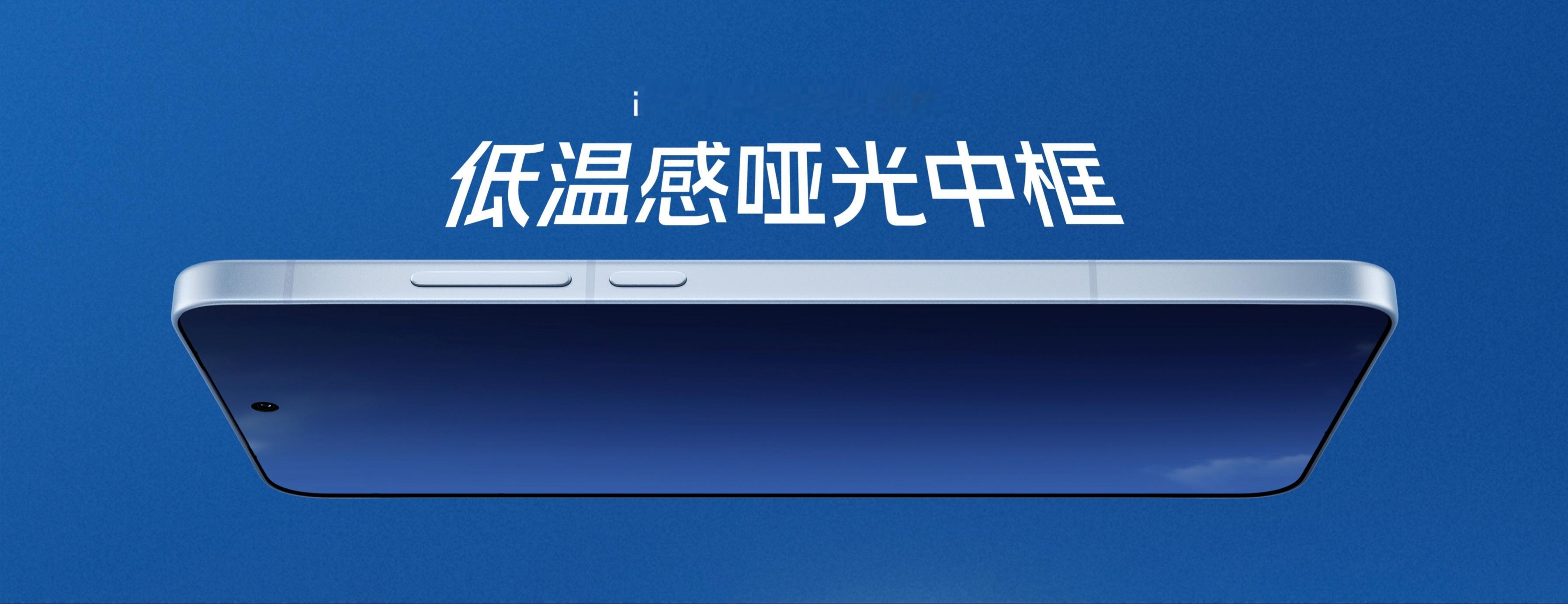 iQOO15T性能和配色：搭载了天玑9500Monster版处理器，还有LP