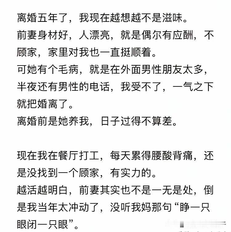 有没有被绿，一眼就能看出来了！实话实说！[捂脸哭][捂脸哭]