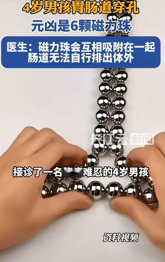 太险了！”8月22日报道，河南，一4岁男孩腹痛难忍，家长发现后，赶紧带孩子去医院
