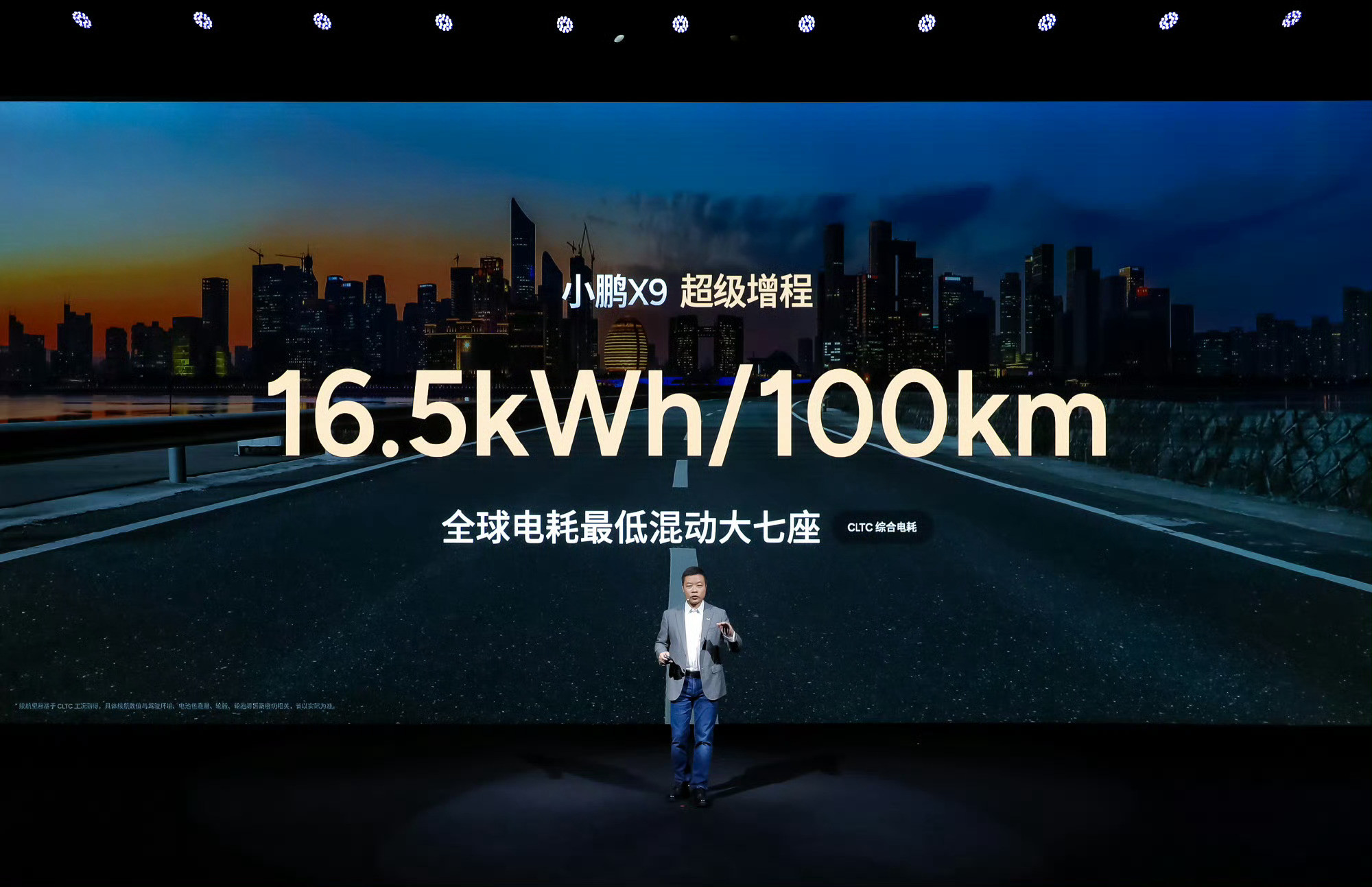 小鹏X9超级增程开启预售，预售价35万元和37万元。配备63.3度大电池+1.5