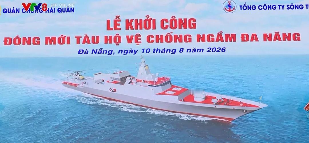 越南新型国产（小神盾）多用途反潜护卫舰模型曝光越南近期展示了一款新型国产多用