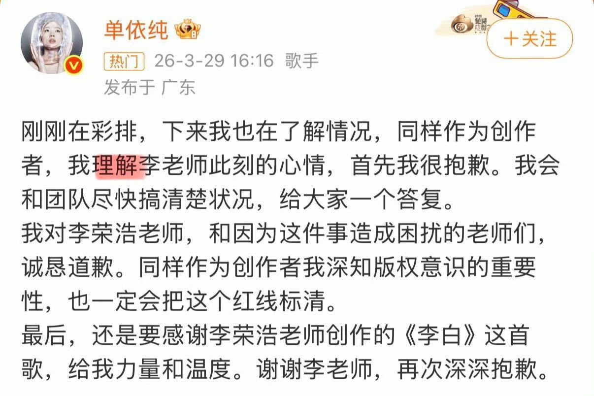 “我理解你的心情”，是和人吵架和争辩中最讨厌的一句话，非常非常讨厌，听起来轻飘飘