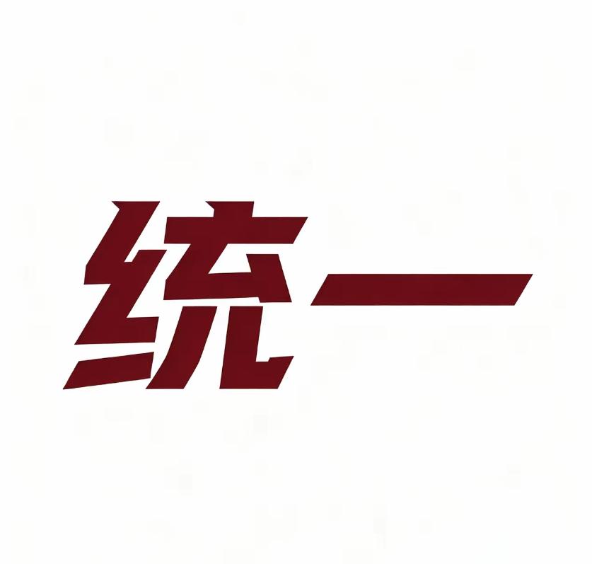 台湾省原“立法院院长”游锡堃新书发布，韩国瑜、王金平、苏嘉金等人到场祝贺。我