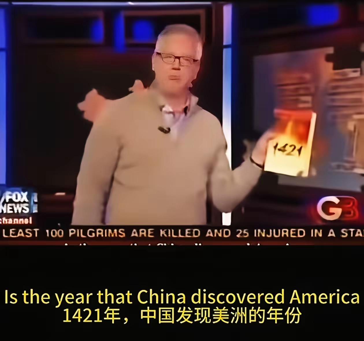 原来明朝在西方世界眼里是神一般的存在。牛顿在1676年写给英国科学家罗伯