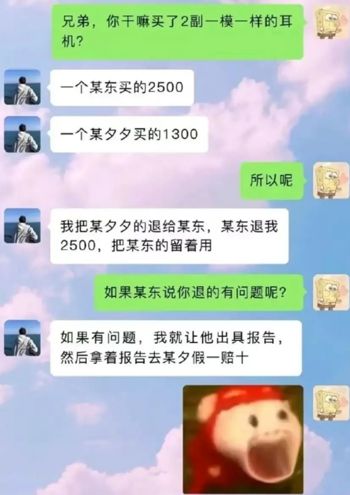 怎么可以这么聪明