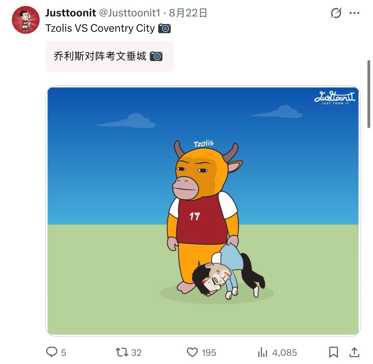 🔻笑死。🔻牛来作为热梗已经堂堂杀入欧洲（作者泰国的，欧洲足球梗）。🔻比厕弟