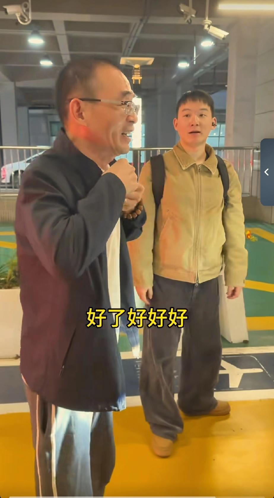 谢浩男爸爸直播的时候满屏飘屏复婚，怎么可能呢，谢浩男深夜回家，谢爸去机场接儿子，