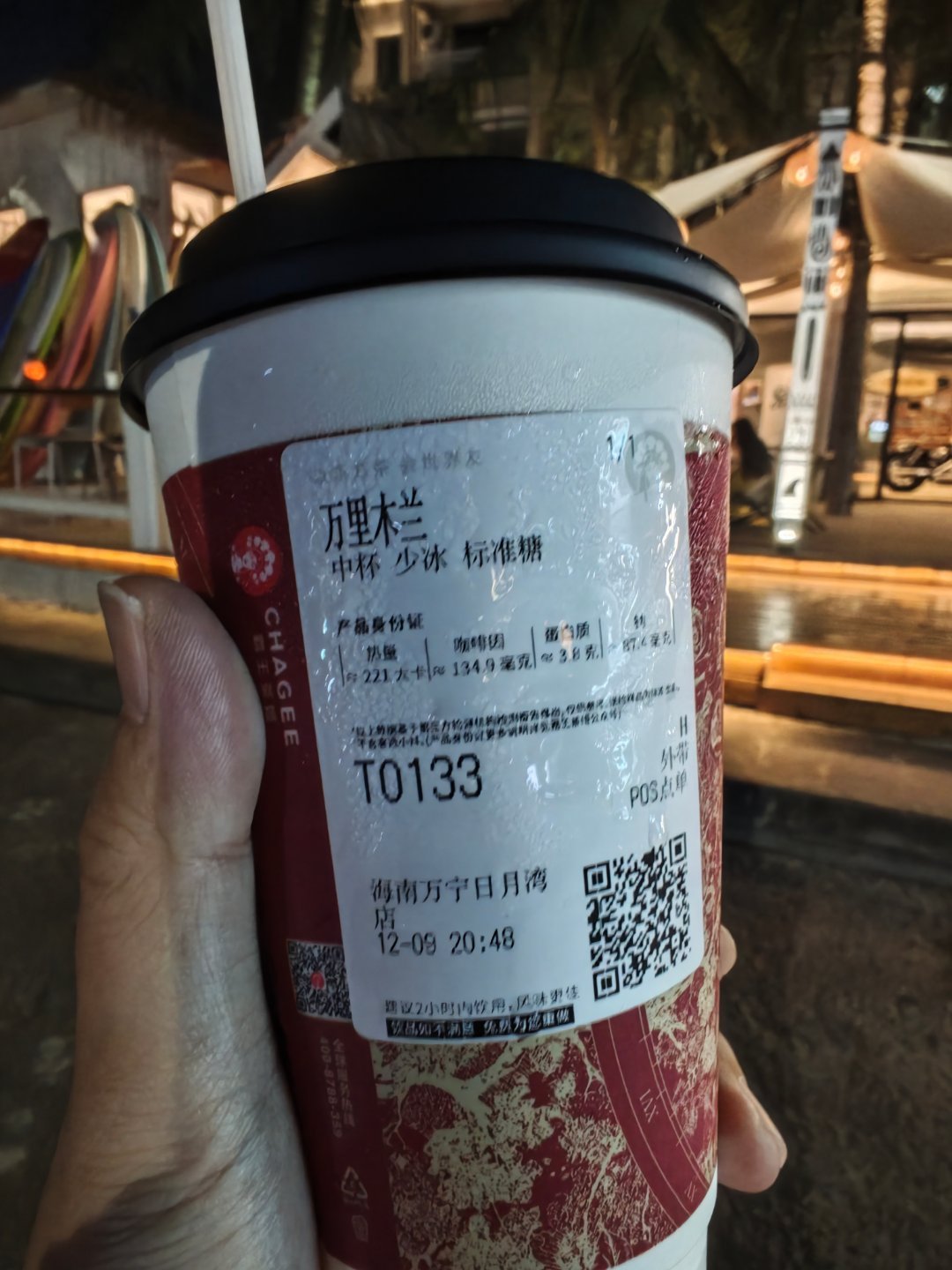 我说喝再多咖啡都不影响我睡觉，区区奶茶能奈何我？cici扭头给我安排了一杯这个，