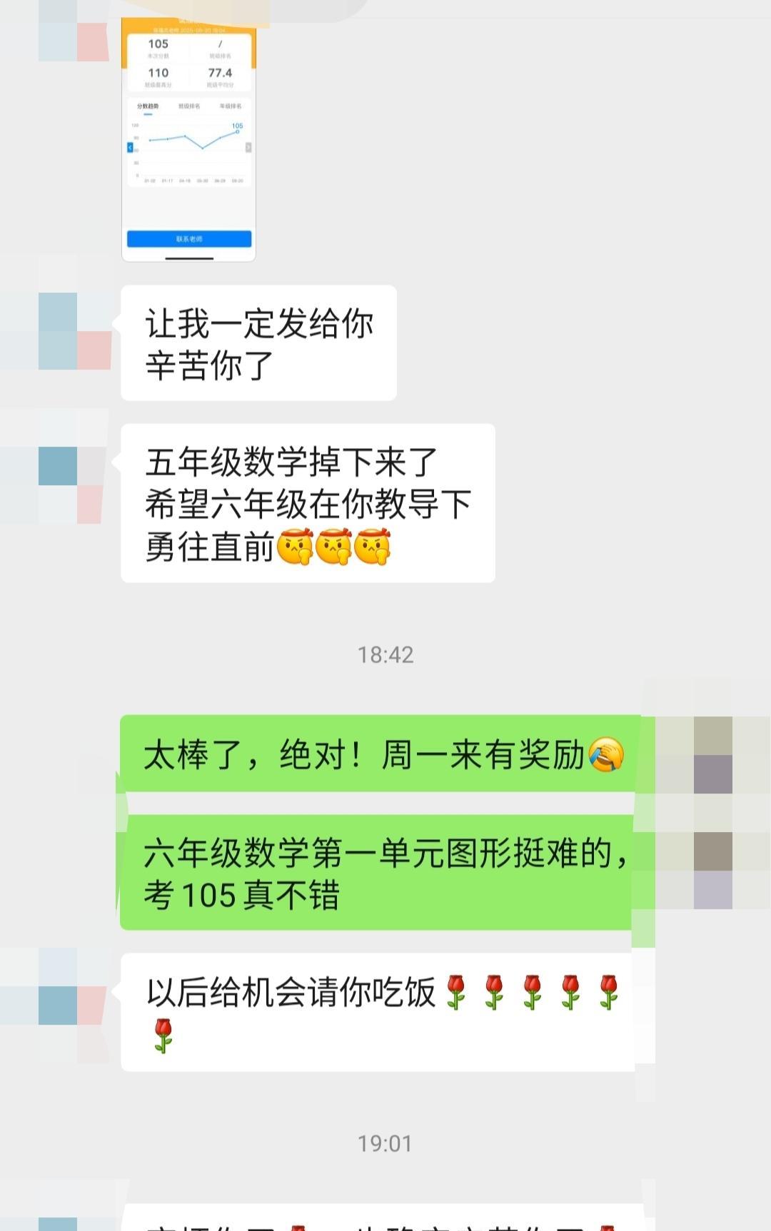 干教培这个工作有三四年了，第一年在外面机构上班一年多，后来自己单干也快三年了。虽