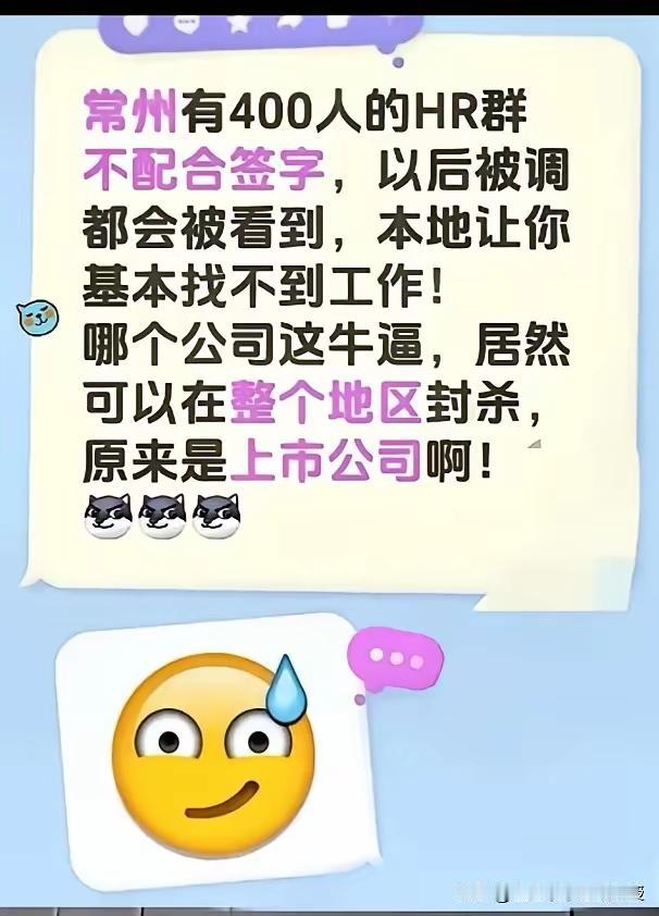 不止是行业垄断的雏形，还是黑恶势力的另一种存在形式。如此下作的碾压和霸凌普通求