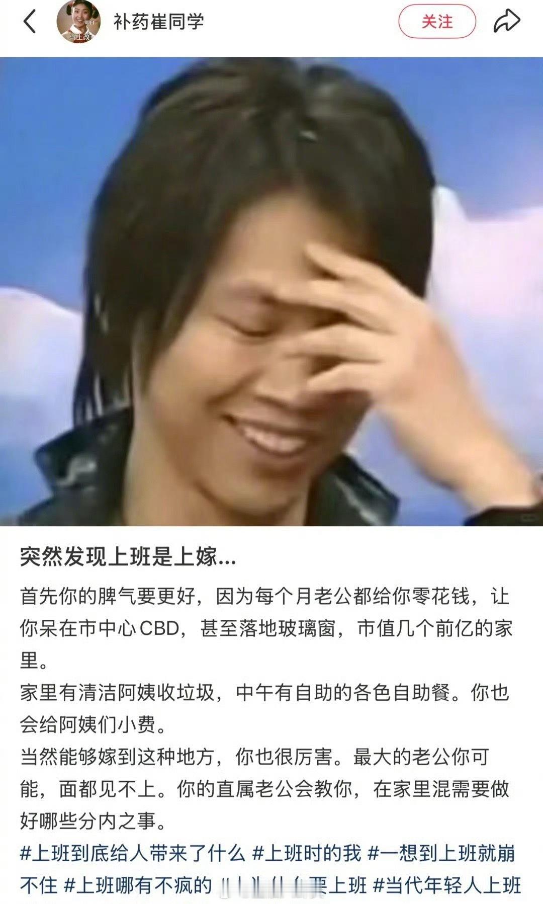 上班算上嫁？辞职算离婚？​​​