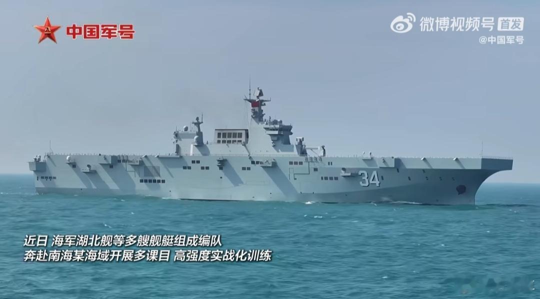 34湖北舰编队