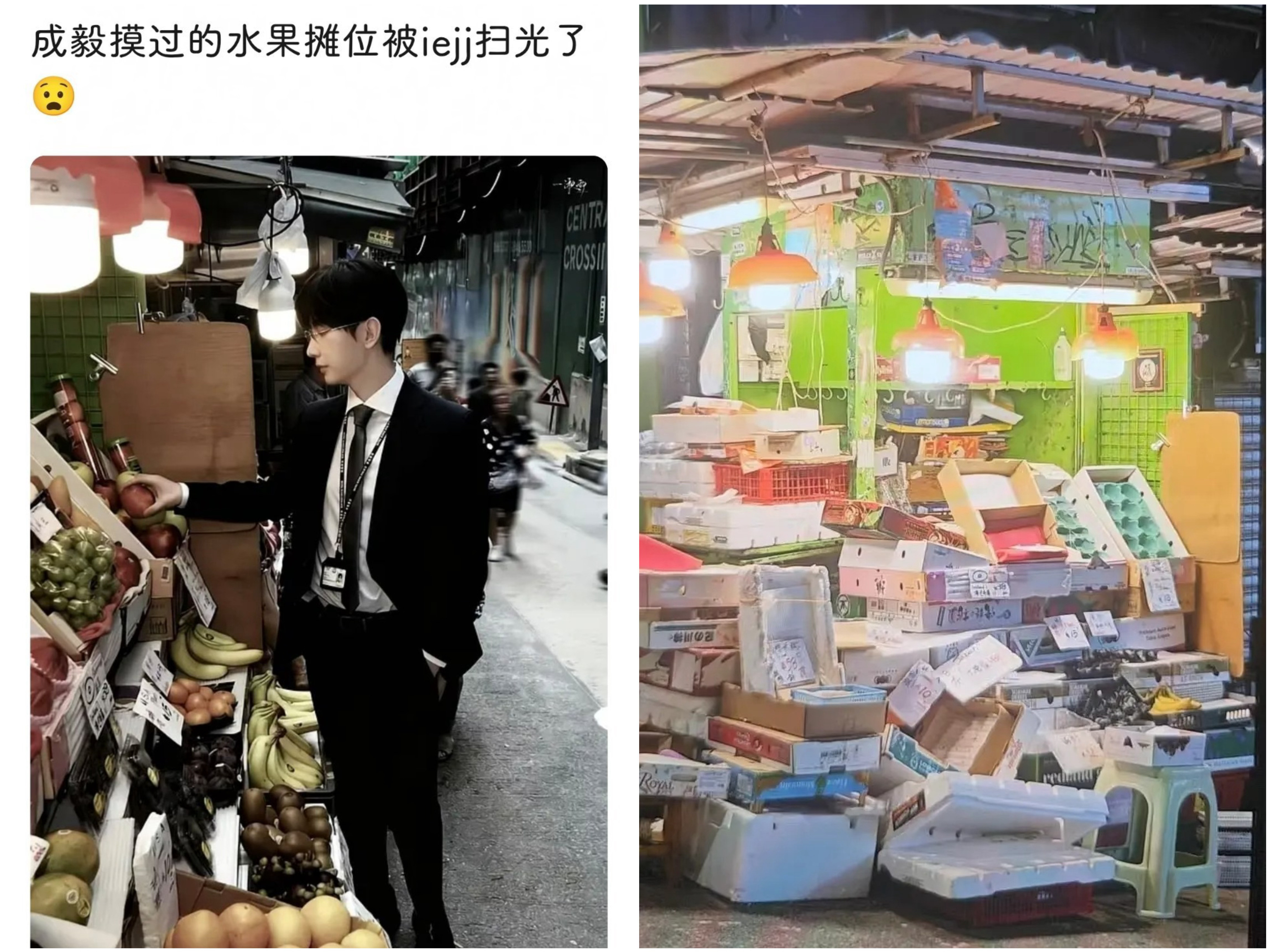 请各位门店摊位认准这张脸！内娱行走的财神爷傅诗淇成毅～和成毅沾边就会被秒空的程度