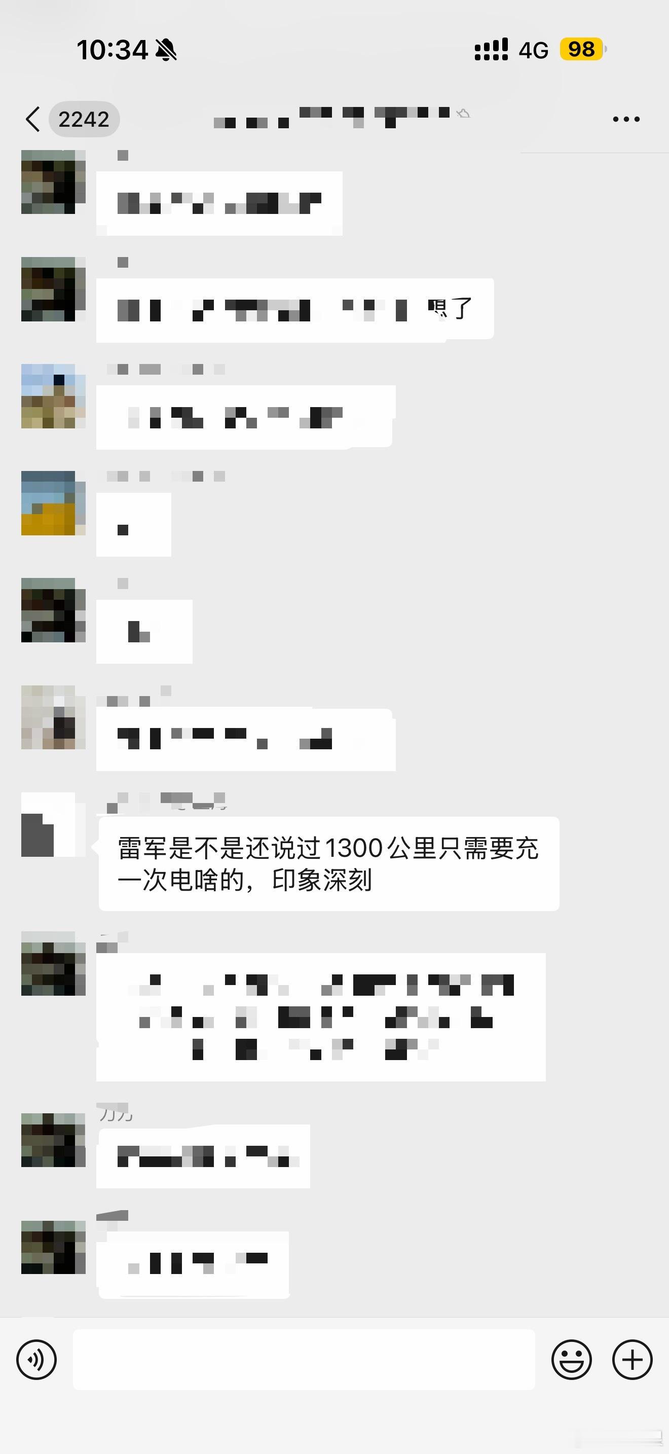 我在很多群里、评论区看到有人说小米宣传1300公里充一次电。这个说法确实不严谨，