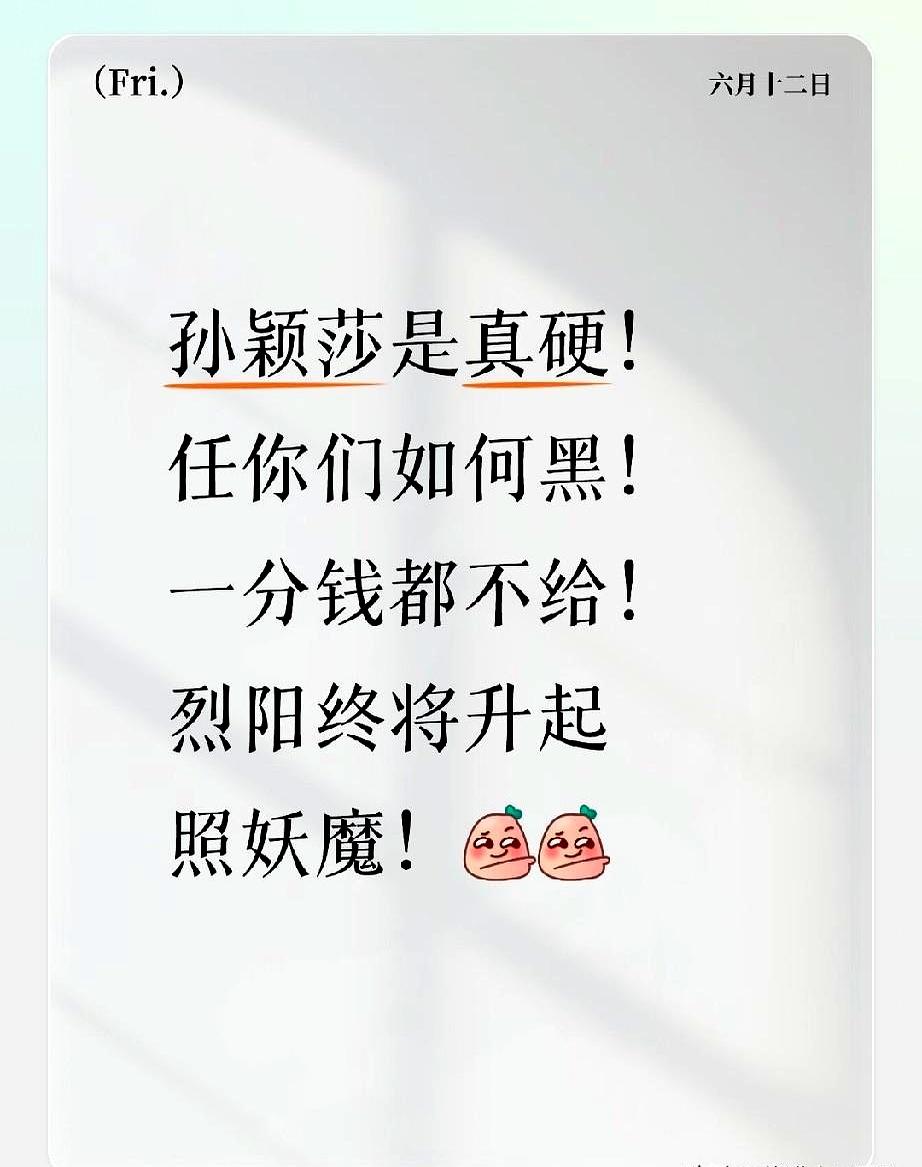 热搜翻滚时，乒坛那个三百多人的群聊被曝出，三人团体赛的祝贺只@了两人，唯独绕开孙