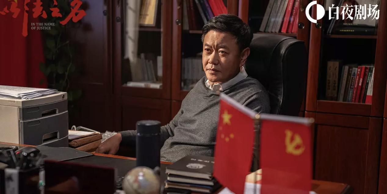 《以法之名》最委屈的还是许言午许局吧。明明他才是公安局长，可是有时候他真的想