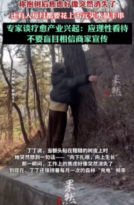 有钱就是任性！”浙江杭州，一女孩工作受挫，在朋友的推荐下，花780元参加了3小时