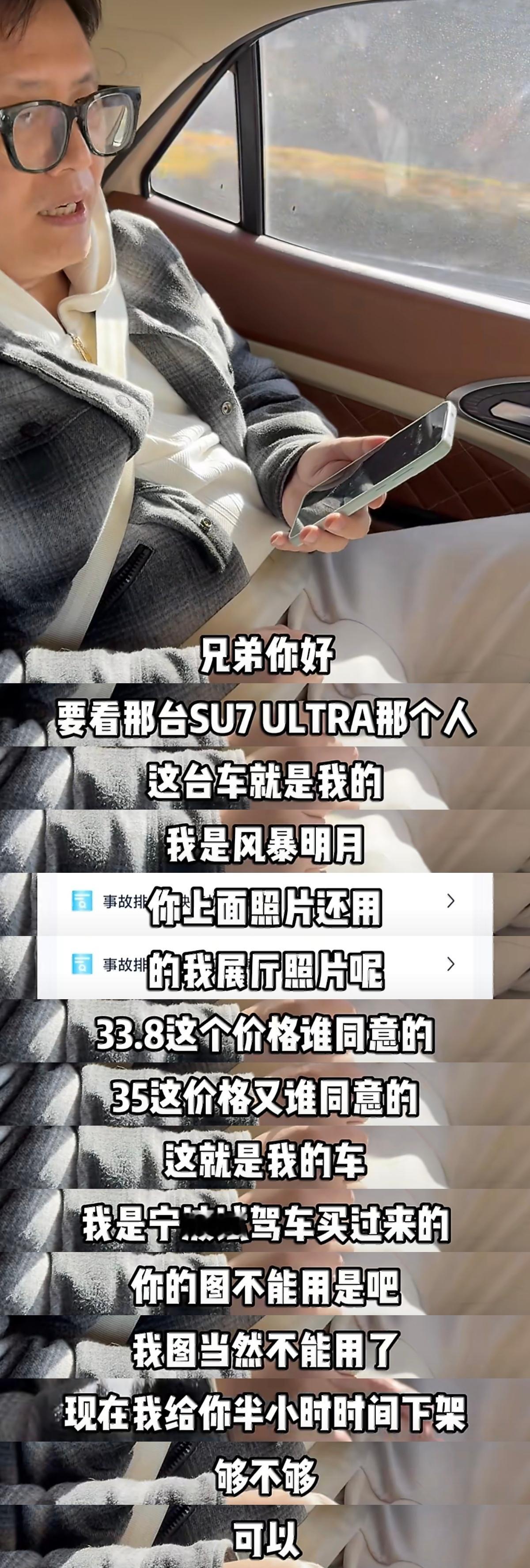 车主曝光不良二手车商造假套路二手车市场的套路真的防不胜防啊。网上那些15万的小