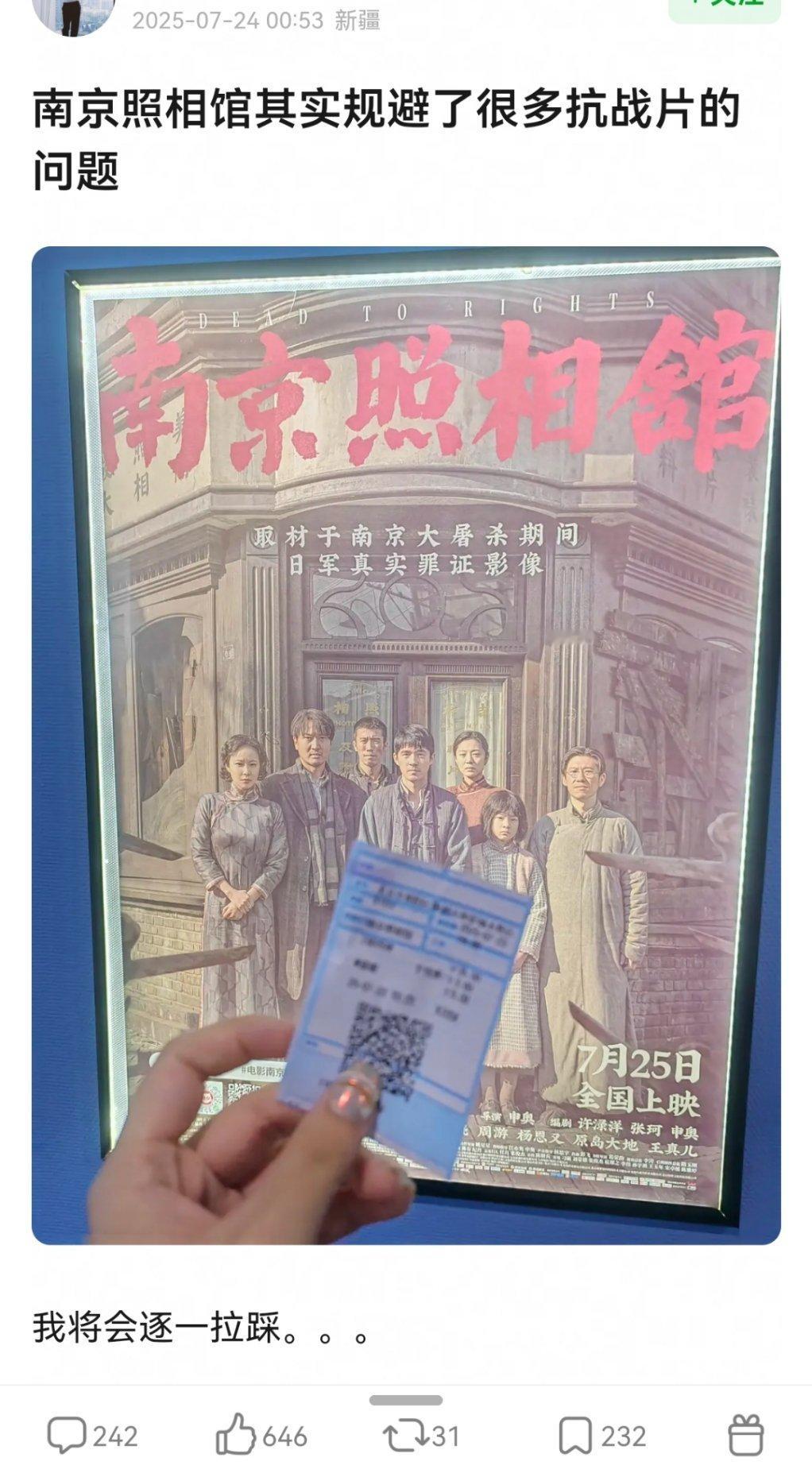 拉踩的很有水平，我作证全是实话​​​