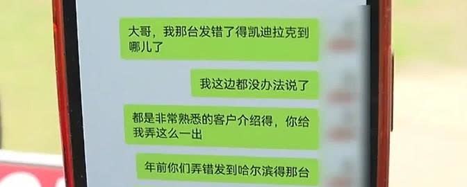 有个广东佛山的哥们收了一辆二手凯迪拉克，打算运回重庆卖。联系了家货运公司，交了车